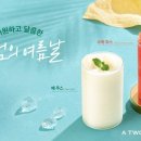 투썸플레이스순천금당점