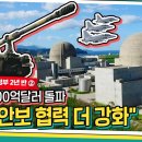 윤석열 대통령 정부가 추진한 사업종류와 단군이래 최대 수출달성 이뤘다는데 그 종류와 성과를 조사해줘 이미지