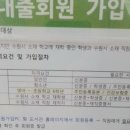 광교 푸른숲도서관 이미지