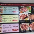 운옥양꼬치마라탕