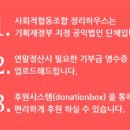 사회적협동조합 정리하우스 이미지