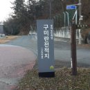 원평여관 이미지