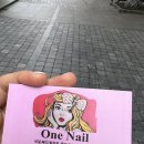원네일(one nail) | 하노이)원네일[ONE NAIL]후기 💅🏼