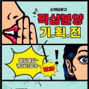 광고랜드