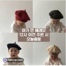 (주)씨앤케이종합서비스 | ☆반짝이☆ 셀프 백일상 촬영 공간 무료 대여 후기(feat. 강남구육아종합지원센터)