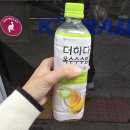 성심당 없고 퐁당과 인형뽑기 가챠만 있는당일치기 대전여행