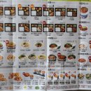 월드컵김밥&제육 이미지