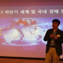 한국경영포럼 이미지