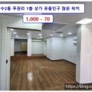 만수2동-1 이미지