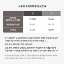 지이라이프 코타츠 KOR-75F 실사용 솔직후기