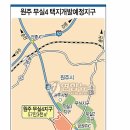 무실