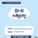 고려대학교어린이집 이미지