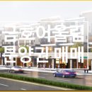 드림업공인중개사사무소 네이버블로그