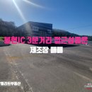 용식품(제2공장) 이미지