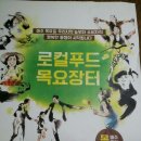 예행협동조합