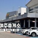 강릉대관령(인천)휴게소 네이버블로그