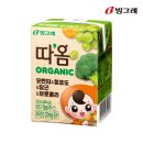 우리아이유기농