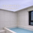하운드 오시리아점 이미지