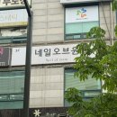 페이퍼 아트 | 분당네일 추천 💅🏻 야탑역 네일 네일오브윤 재방문 후기｜이달의아트 대만족💚