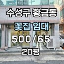 H1927 이미지