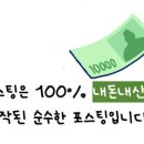 어방돈 이미지