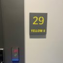 옐로우호텔 이미지