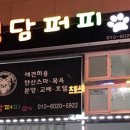 베아체 미용실