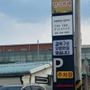 모토짐 네이버블로그
