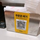 KT군포타워(KT군포빌딩) | 광화문맛집 KT빌딩 오리지널팬케이크 다이너 광화문점 2호점 내돈내산 솔직후기