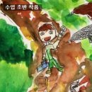 아트포레스트미술교습소 - 광명시 양지로 9 | 아트포레스트미술교습소