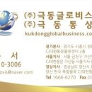 극동자동차 이미지