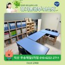 부송제일5 이미지