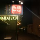 현대자동차 상남점 이미지