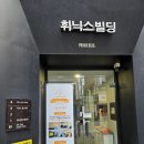 휘닉스골프연습장 | 내방역골프 티칭프로의 레슨맛집 디아크골프랩 QED 방배점