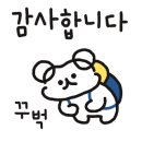 비비큐안성양성점