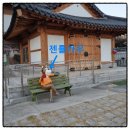이천여행을 해요. 이천 숙박은 산수유 사랑채에서. ^^