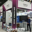 (주)스마트조이 이미지