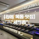 계장뷔페 네이버블로그