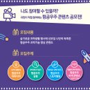 슬기로운 과학생활 이미지