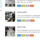 로보티즈키즈랩 이미지