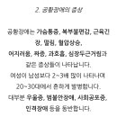 20년 허리통증과 공황장애 이미지