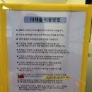 더채움스터디카페 이미지