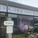 이로운환경(주) | [파주 장어 맛집] 갈릴리농원 본관 초복 맞이 내돈내산 후기! 준비물, 웨이팅 팁까지