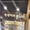 고기원칙 - 광명시 새빛공원로 67 | 고기원칙