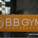 비비헬스클럽 이미지