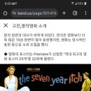 7년만의 외출 ㆍ마돈나 이미지