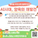 해마음정신건강의학과의원 이미지