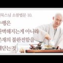 소참 이미지