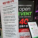 아이파크플레이존 | 아틀란티스X 수원 아이파크시티 키즈카페 주말에 다녀온 후기