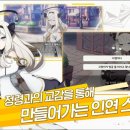 에버스토리 이미지